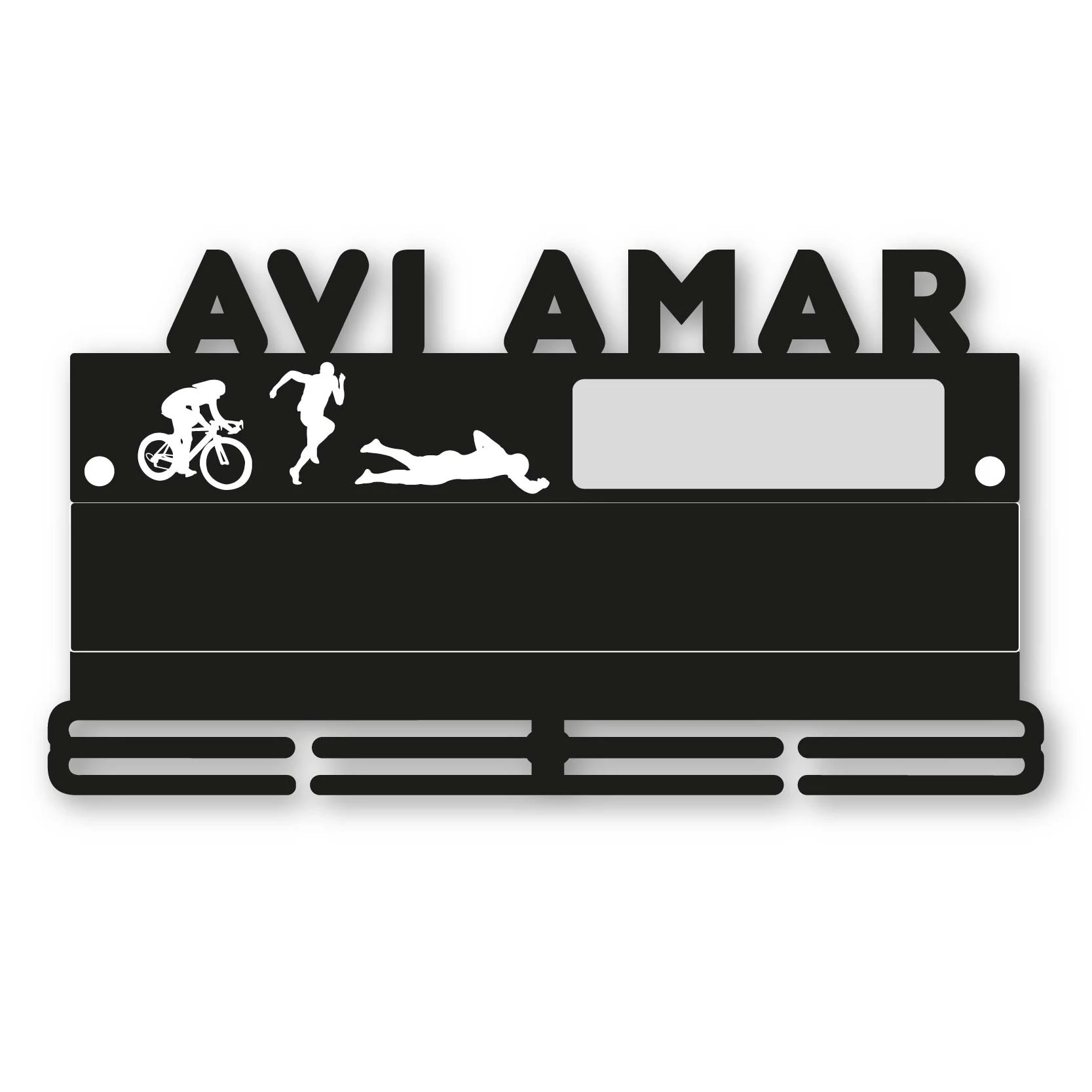 מתלה מדליות עם מדף לגביעים איש הברזל כולל תמונה והקדשה