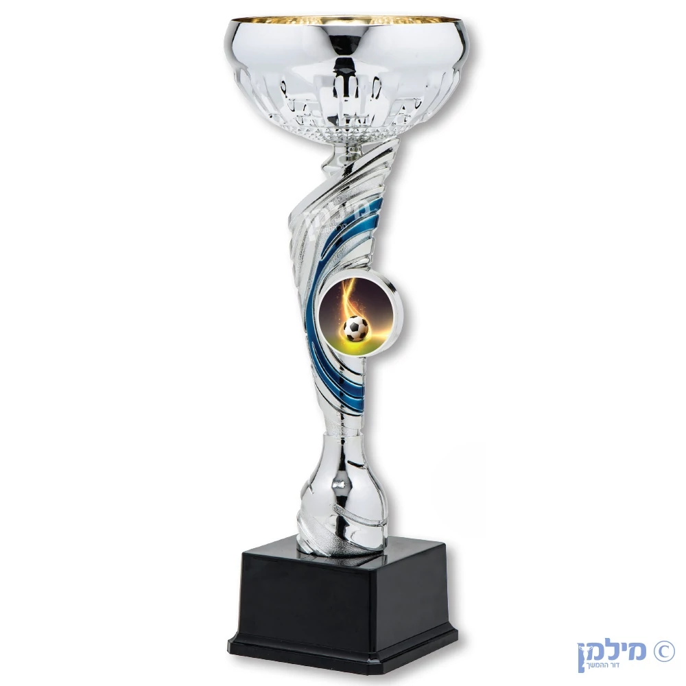 גביע מהודר מדגם "אינטר"