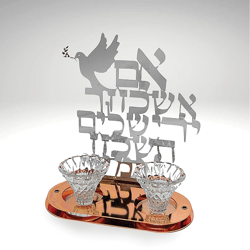 מעמד נרות לשבת - אם אשכחך ירושלים תשכח ימיני