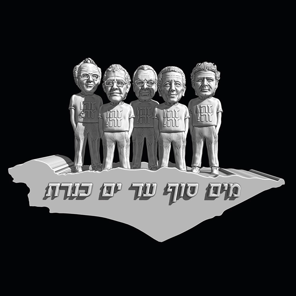 פסל תלת מימד עם גוף - 5 דמויות