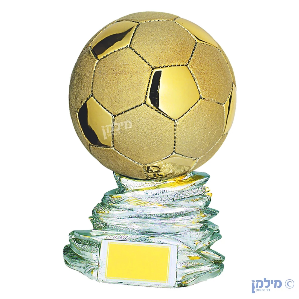 גביע כדור כדורגל מפואר זהב