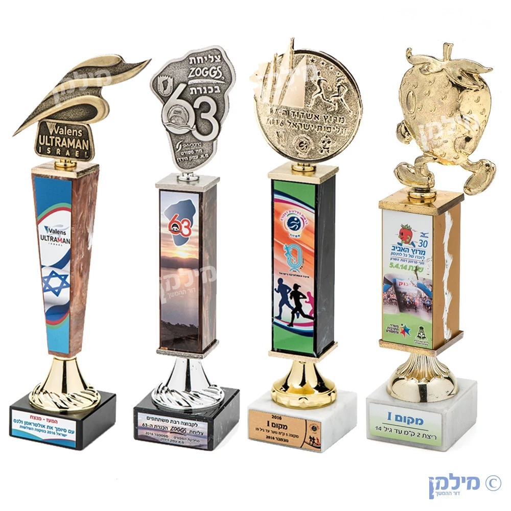 גביע בעיצוב אישי