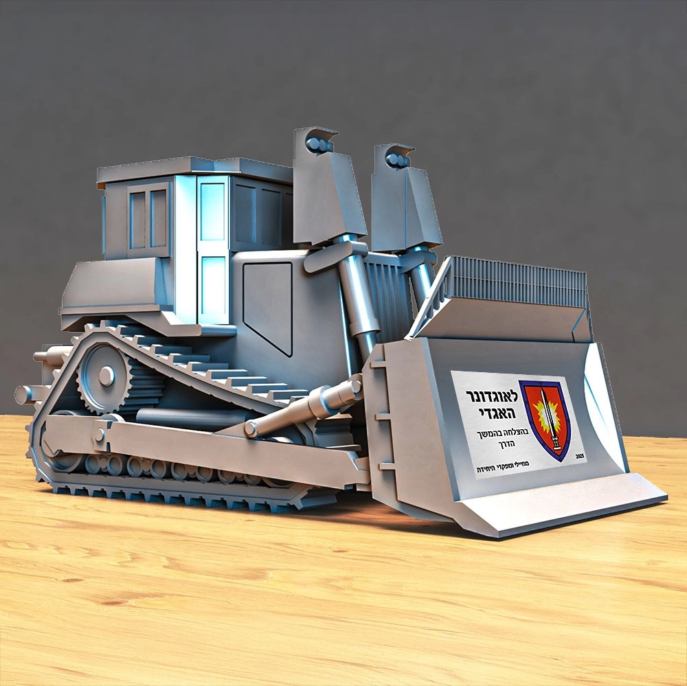 אובייקט בתלת מימד כולל הקדשה