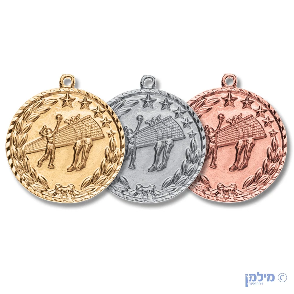 מדליה מוטבעת "שחקני כדורעף" בקוטר 5 ס"מ