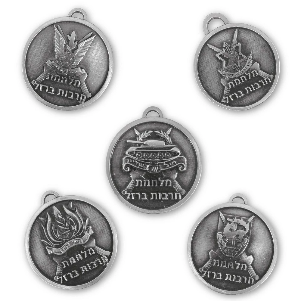 מחזיק מפתחות חרבות ברזל