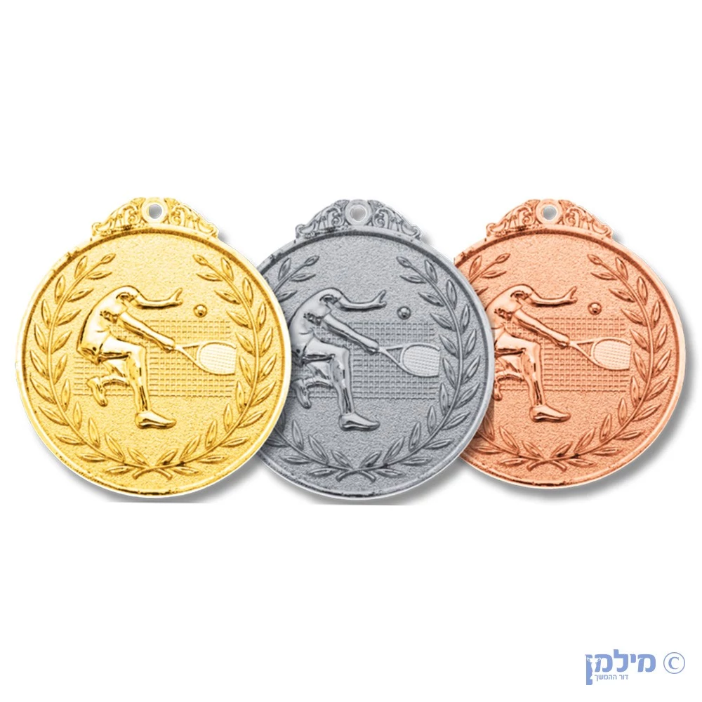 מדליה מוטבעת "טניס שדה" בקוטר 5 ס"מ