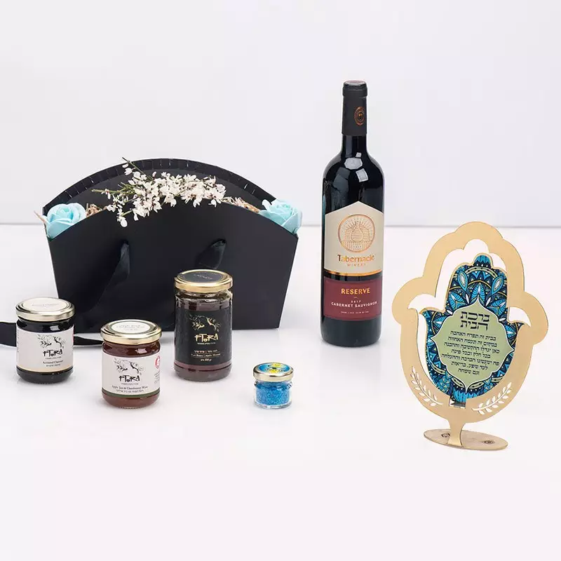 חמסה עם ברכת הבית