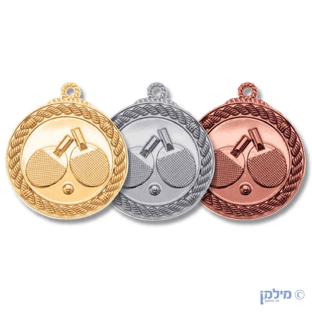 מדליה מוטבעת טניס שולחן פינג פונג בקוטר 5 ס"מ