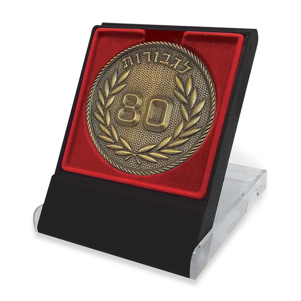 מטבע ביציקה קוטר 6 ס"מ עם קופסא אדומה