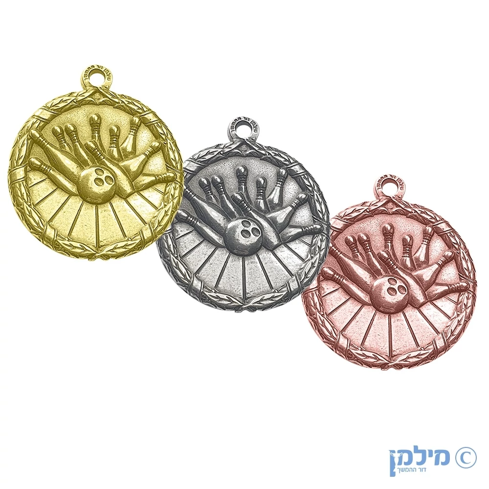 מדליית באולינג סטרייק הפלת הפינים