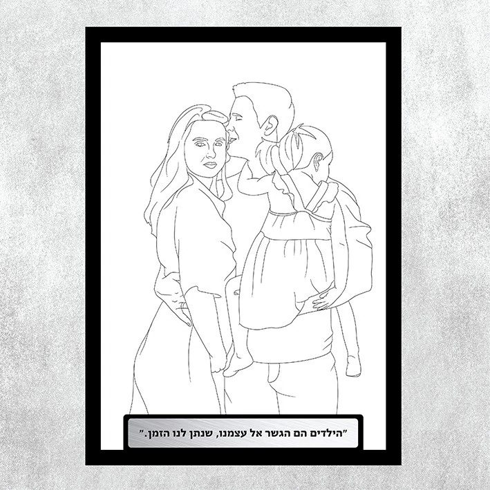 פרוטרט משפחה עם הקדשה