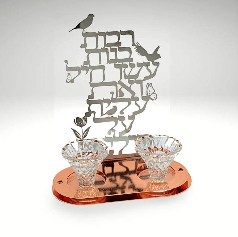 מעמד נרות לשבת - רבות בנות רבות עשו חיל