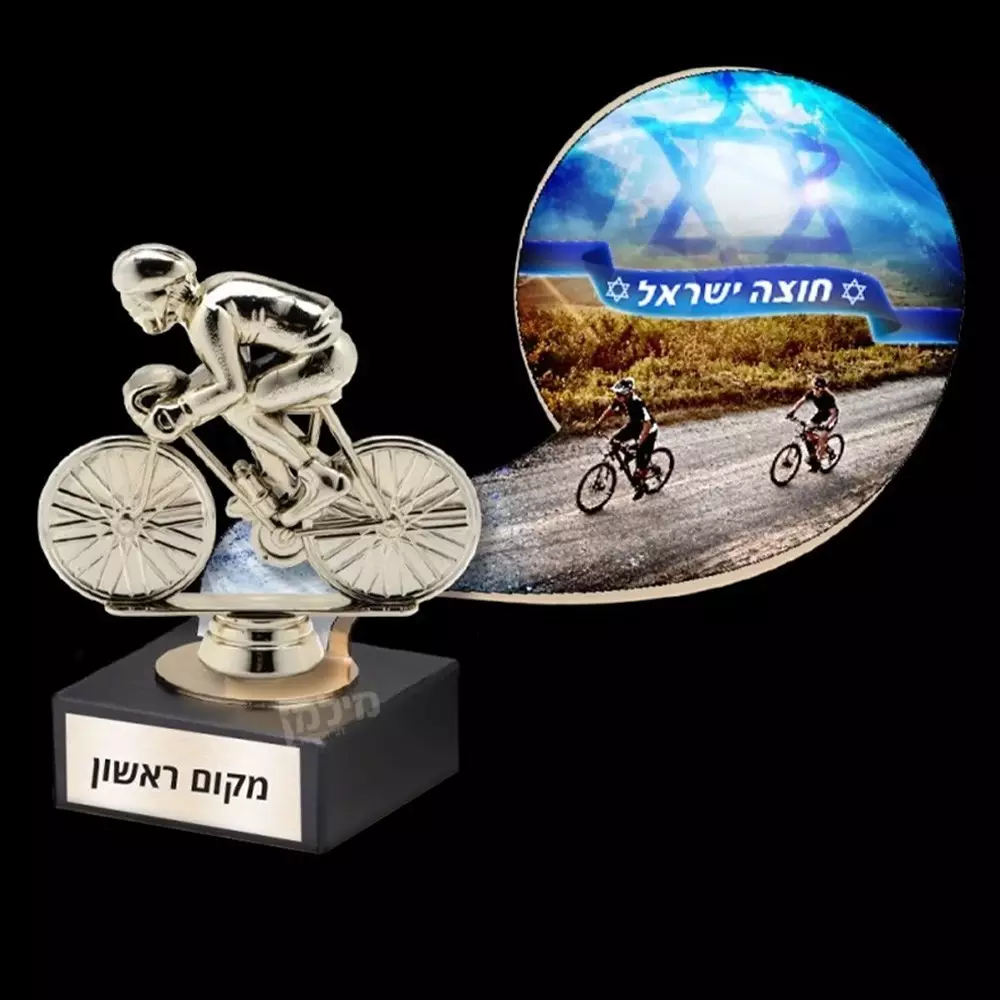 גביע פסלון הוקרה דגם "מוטיב"