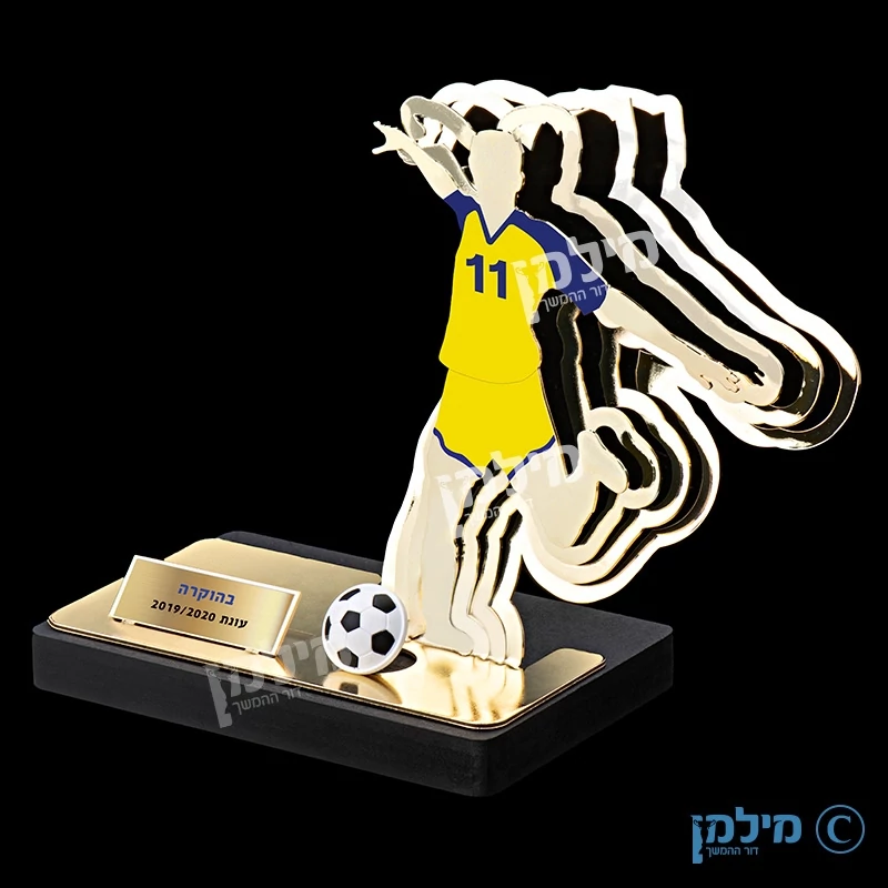גביע פסלון כדורגל להיט "מבפה"