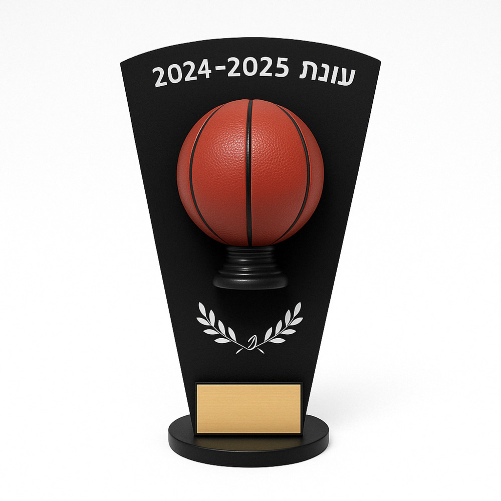 גביע פסלון הוקרה כדורסל