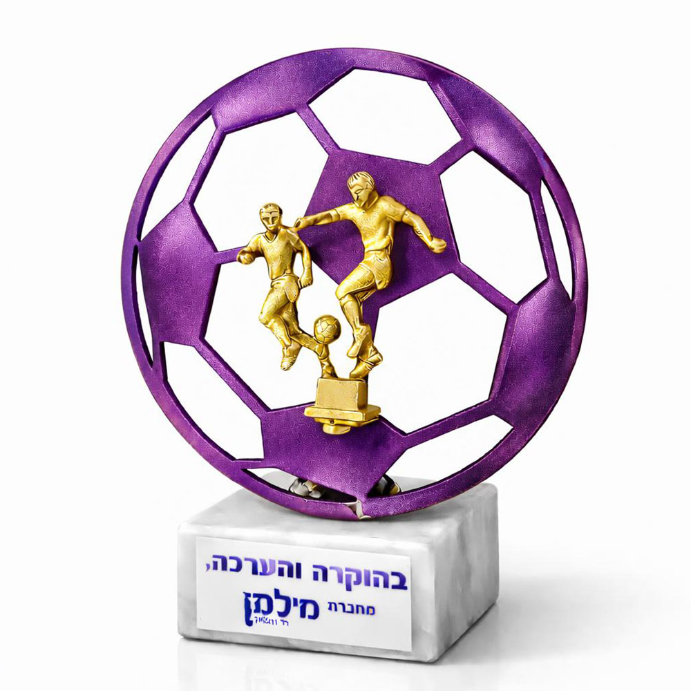 פסלון כדור כדורגל ממתכת ושני שחקנים - סגול