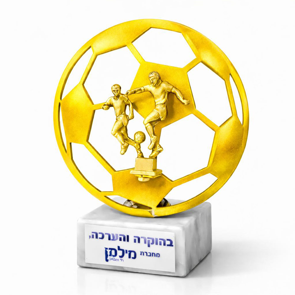 פסלון כדור כדורגל ממתכת ושני שחקנים - זהב
