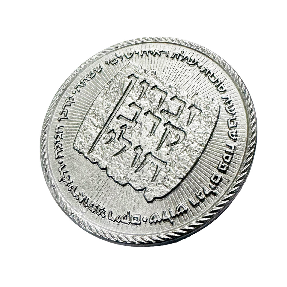 מדליה מוטבעת קוטר 6 בעיצוב מודרני