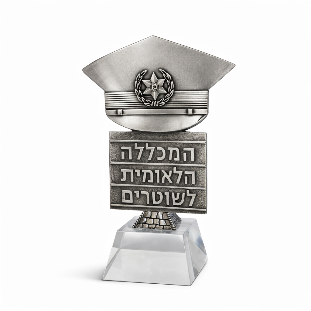 פסלון המכללה הלאומית לשוטרים