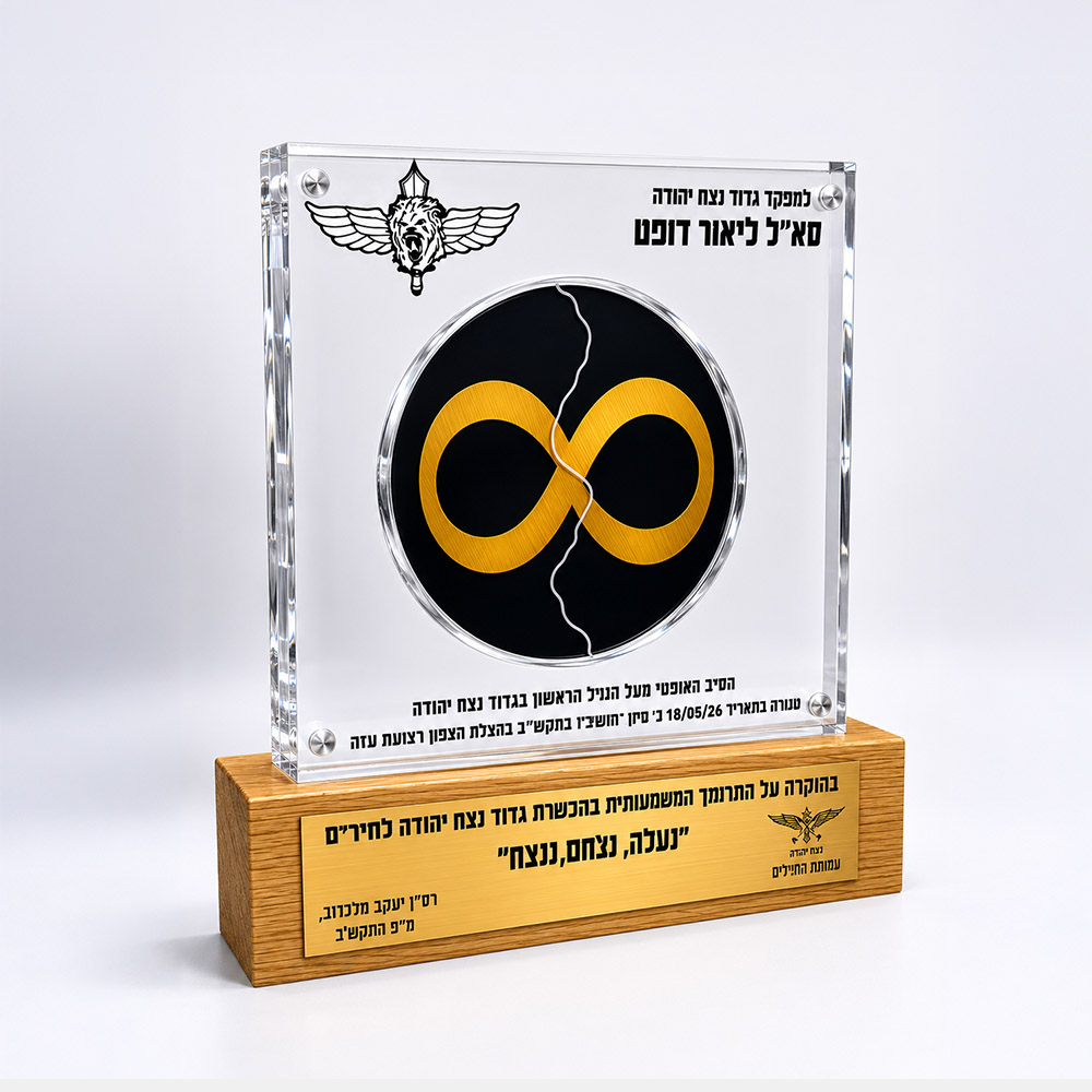 מעמד הוקרה מאקריל עם שקע למדליה והדפסה