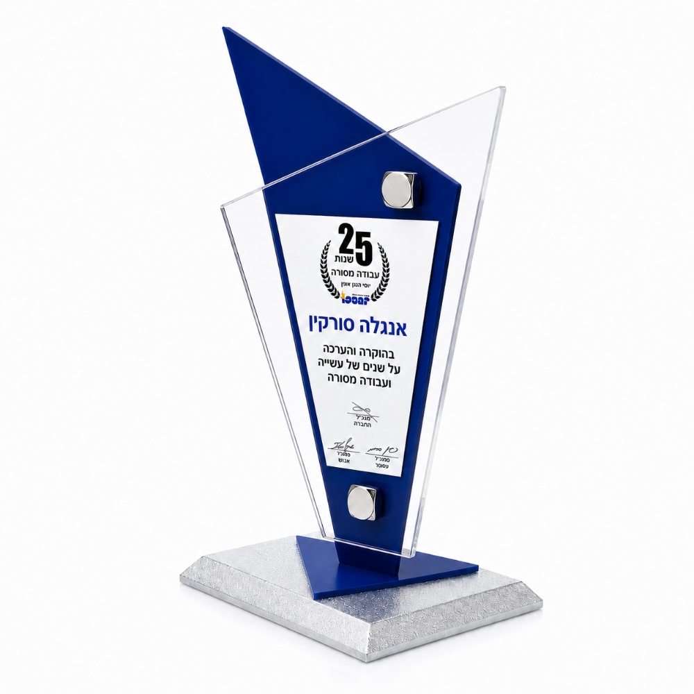 מגן מדגם תהילה - כחול ג'ינס