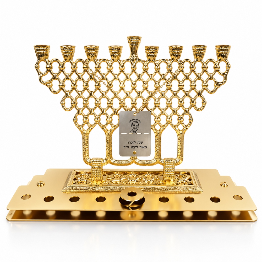 חנוכיה על שם מאור לביא ז"ל