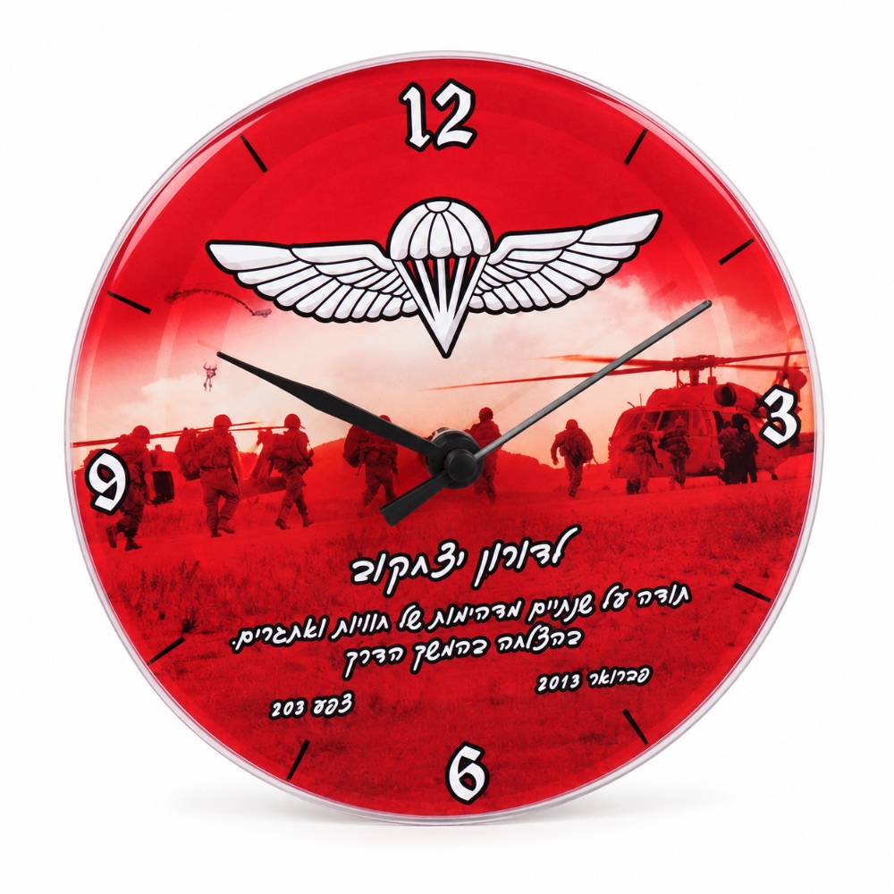 שעון זכוכית עם תמונה בהתאמה אישית