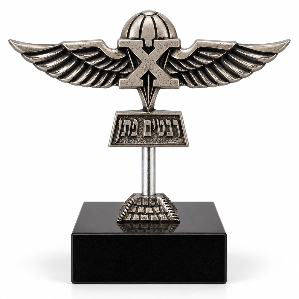 מגן הוקרה כנפי צנחנים צניחה 101