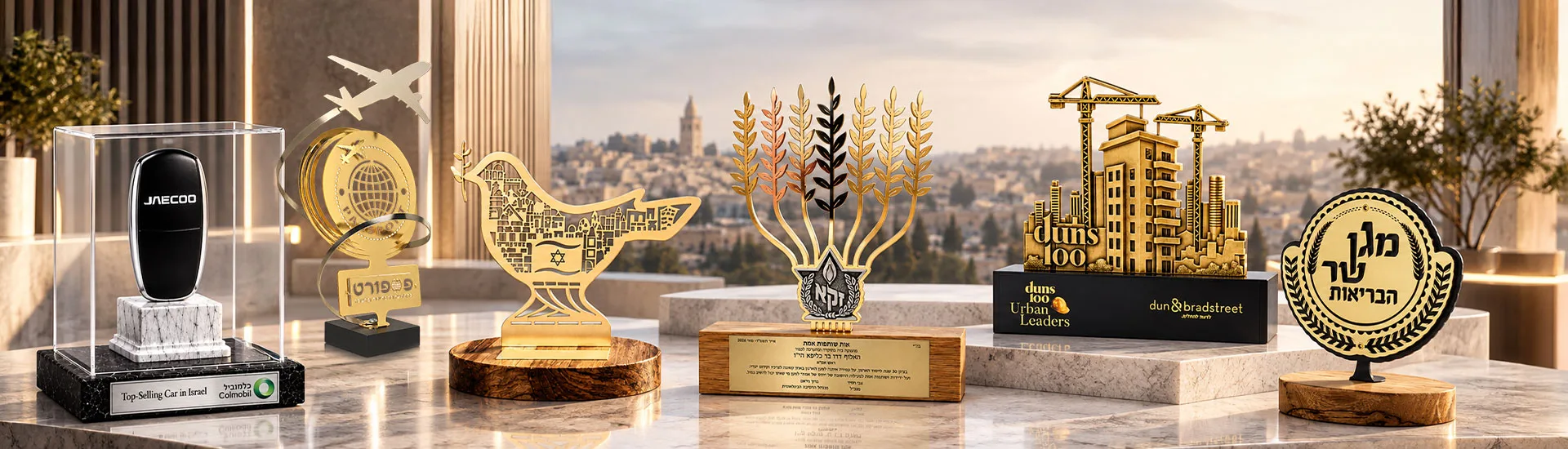 פתרונות ייצור ועיצוב אישי - הקטלוג המלא