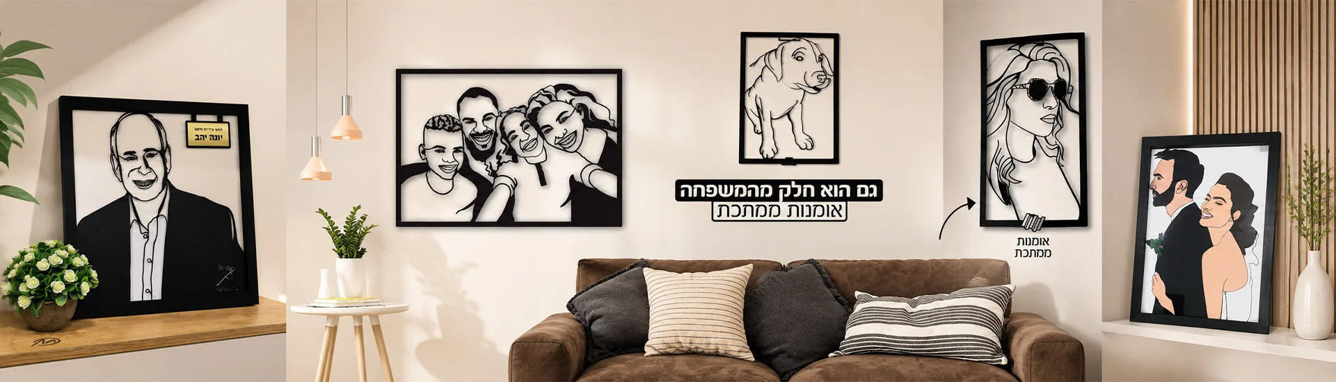 אומנות ומסגרות לתמונות בעיצוב אישי