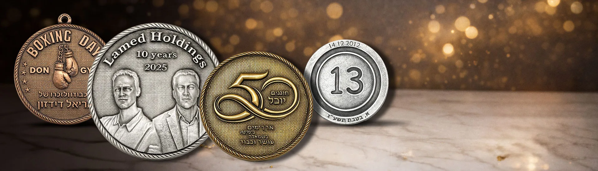 מדליות למתנה אישית, אירועים וזיכרון בעיצוב אישי