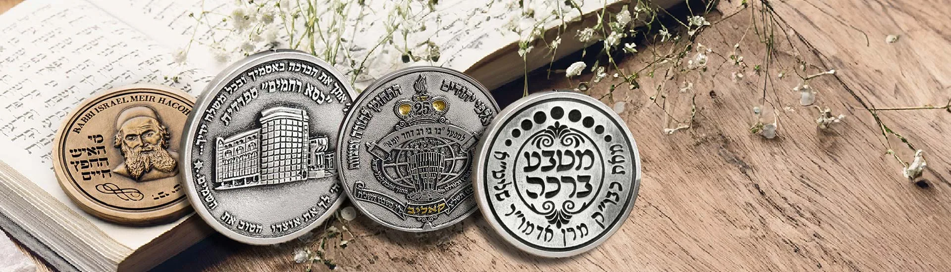 מדליות למגזר הדתי ומוסדות