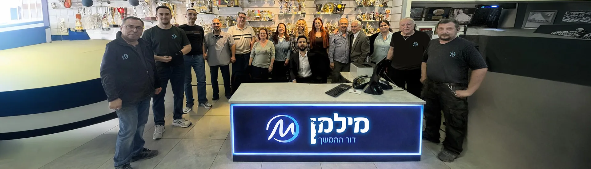 צוות מילמן דור ההמשך