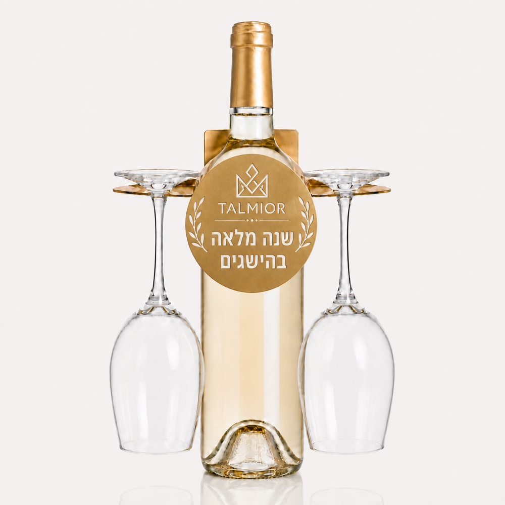 מחזיק כוסות ממותג לבקבוק יין